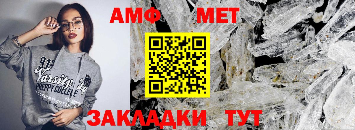 Amphetamine  Вход с VPN  Зеленокумск  Amphetamine  АМФ 97% 