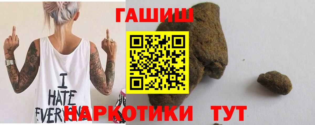 Бошки Шишки  Cocaine  Героин  МЕФ кристаллы  Гашиш  Экстази  Зеленокумск  НБОМе  ГАШИШ  Вход с VPN 