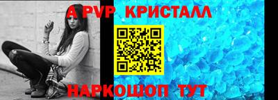 кристаллы Кунгур