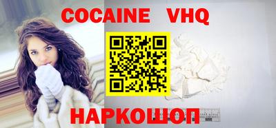 кристаллы Кунгур