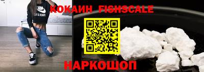 мефедрон VHQ Кулебаки