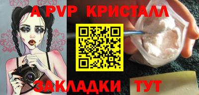 кристаллы Кунгур