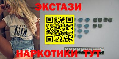 экстази Кумертау