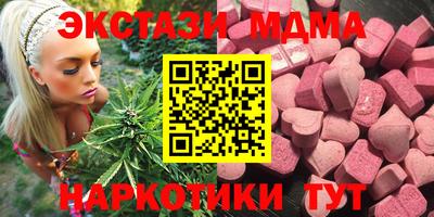 кристаллы Кунгур