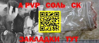 мефедрон VHQ Кулебаки