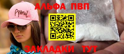 соль ск Лесосибирск