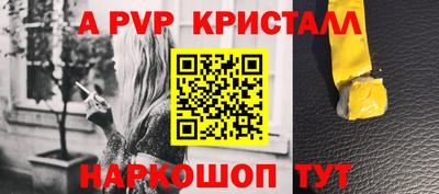 кристаллы Кунгур