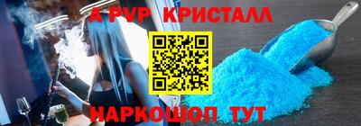 мефедрон VHQ Кулебаки