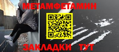 мефедрон VHQ Кулебаки