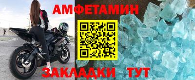 не бодяженный Ливны