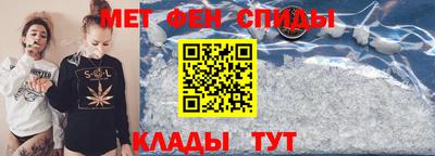 мефедрон VHQ Кулебаки