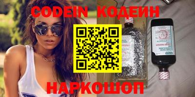 мефедрон VHQ Кулебаки