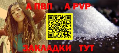 мефедрон VHQ Кулебаки