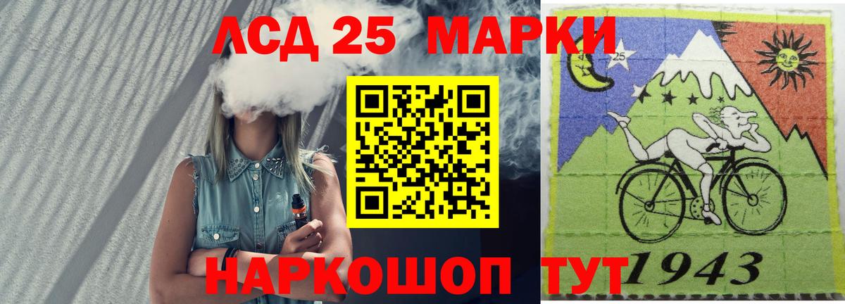 Лсд 25 экстази ecstasy Зеленокумск