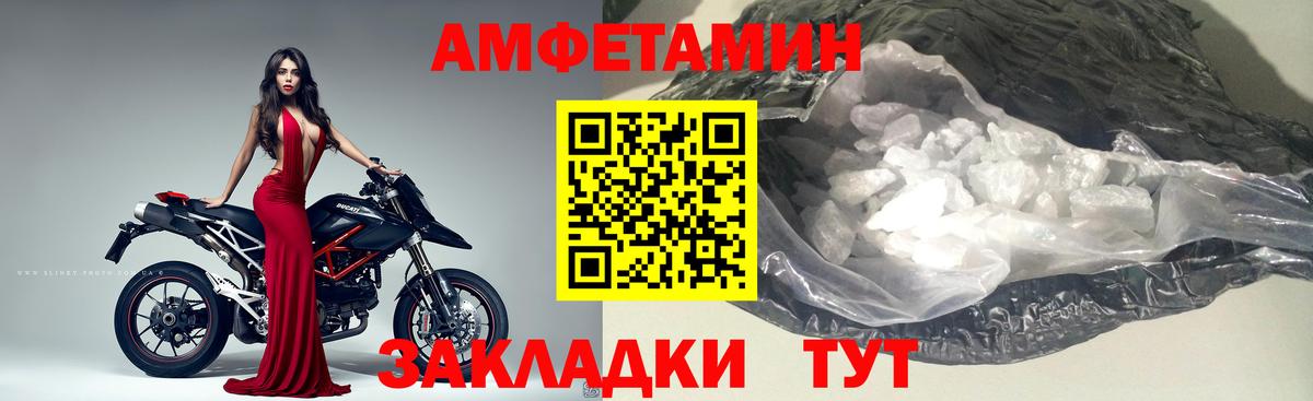 Зеленокумск  Первитин  Вход с VPN  Метамфетамин мет 