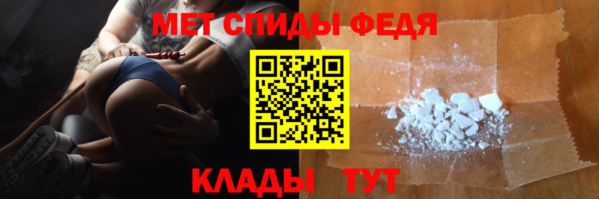 Метамфетамин витя Зеленокумск
