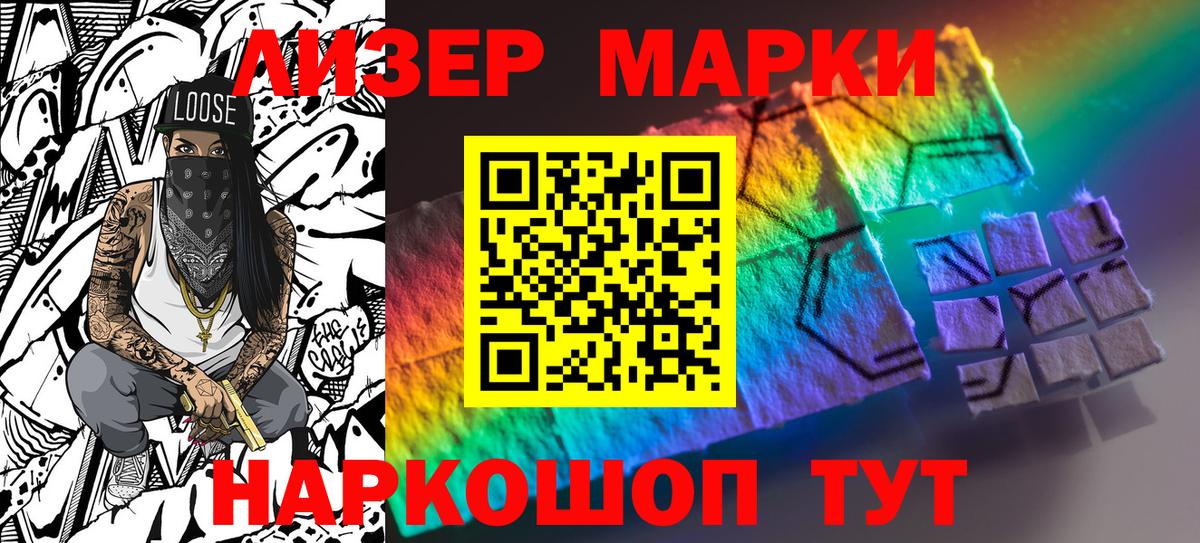 Бутират Зеленокумск