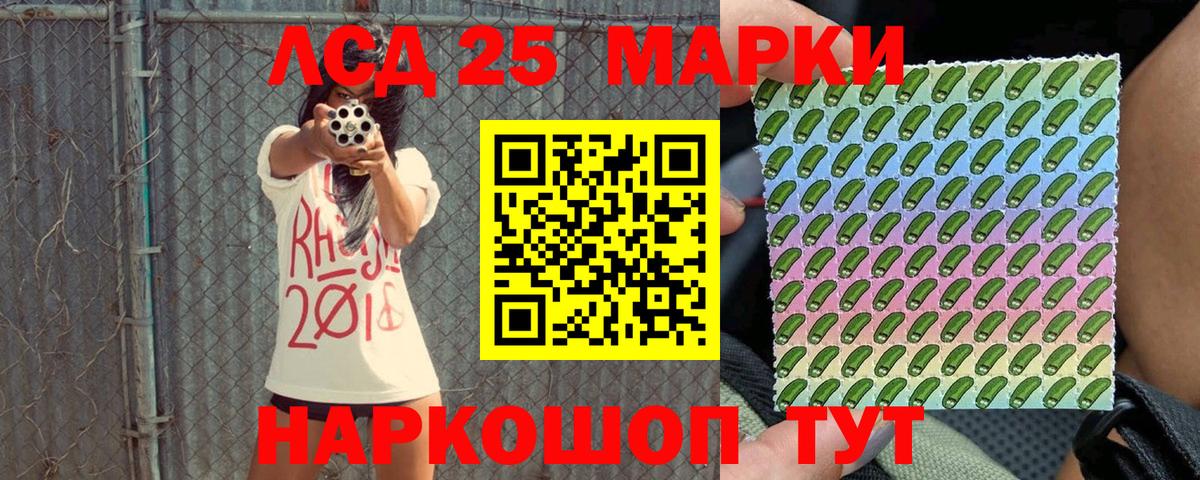 Марки N-bome 1,8мг  Вход с VPN  Марки N-bome  Зеленокумск  Марки N-bome 1,8мг 