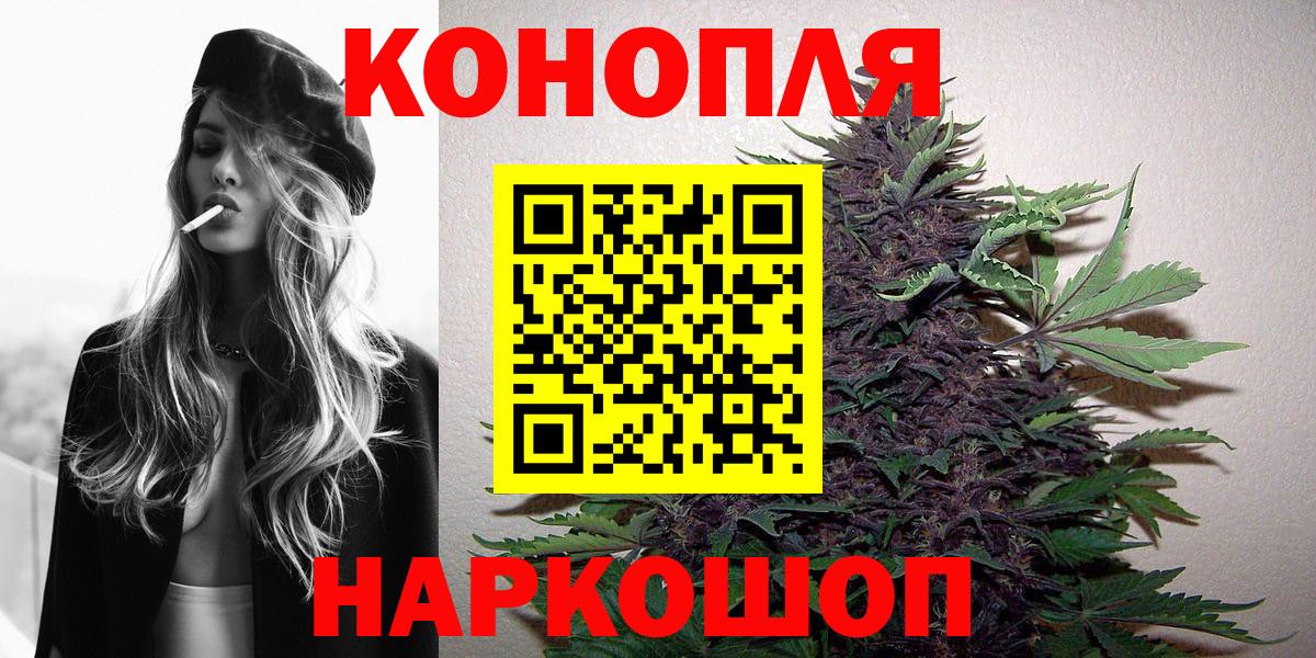 Бошки марихуана ГИДРОПОН  Вход с VPN  Зеленокумск  Каннабис VHQ  Канабис MAZAR 
